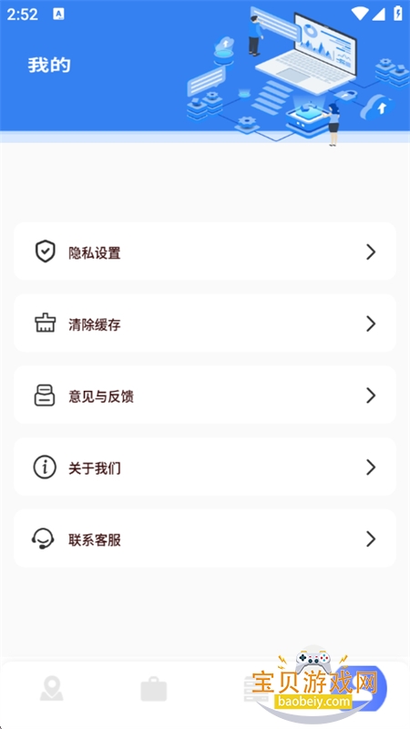 sam helper���ֹٷ������ֻ���v1.0.4 ��׿���ͼ7.