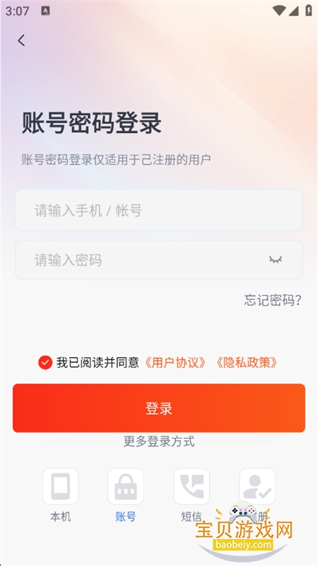 չ�蹫��AIѧapp���°汾2026v1.0.3 ��׿���ͼ7.
