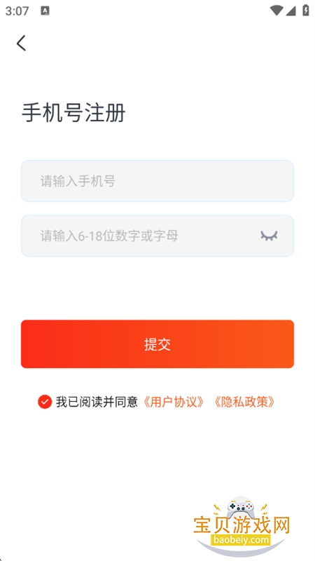 չ�蹫��AIѧapp���°汾2026v1.0.3 ��׿���ͼ8.
