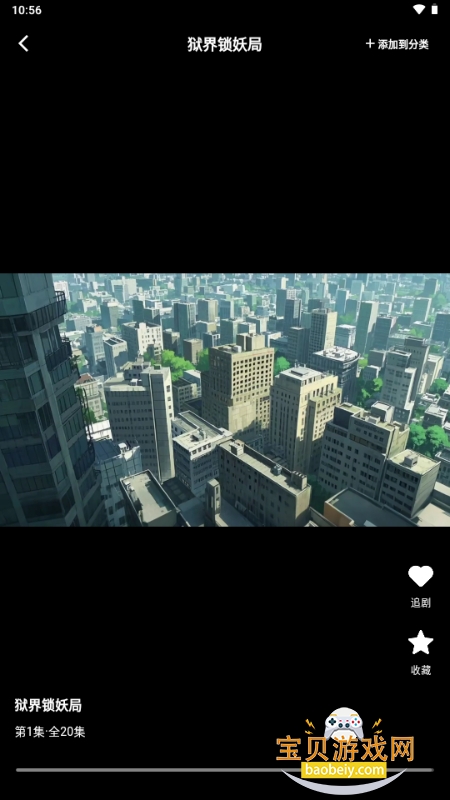 ȫ�����翴�̾�app�ٷ��ֻ���v1.0.1 ��׿���ͼ1.