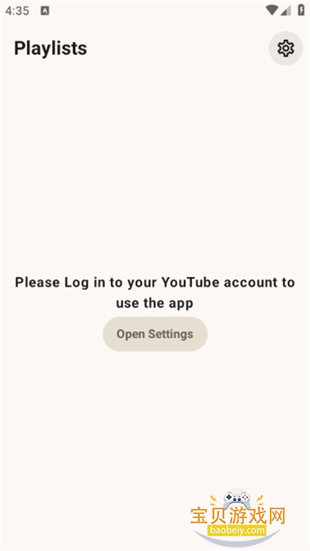 Umihi Music������׿�ֻ���v1.8.0 ��׿���ͼ0.