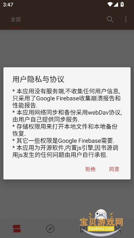 ��аС˵app���ذ�װ2026v1.0.2��׿���ͼ7.