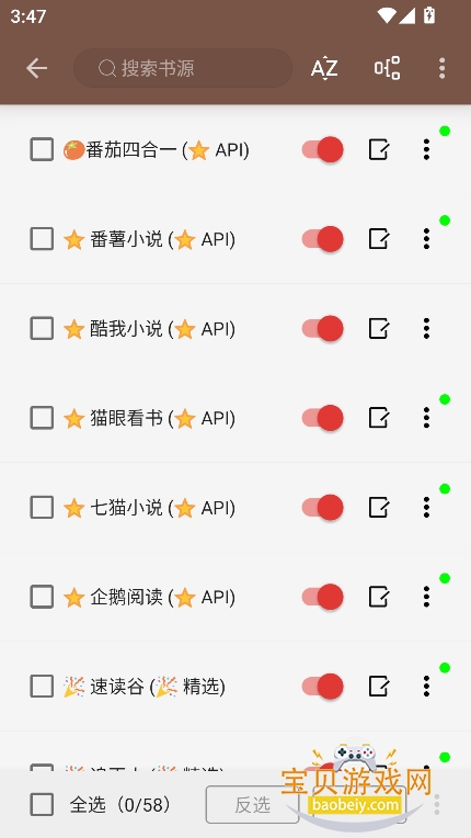 ��аС˵app���ذ�װ2026v1.0.2��׿���ͼ1.