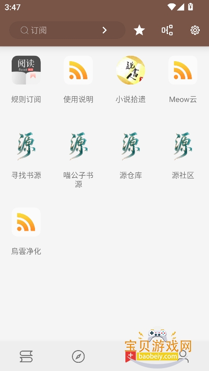 ��аС˵app���ذ�װ2026v1.0.2��׿���ͼ3.