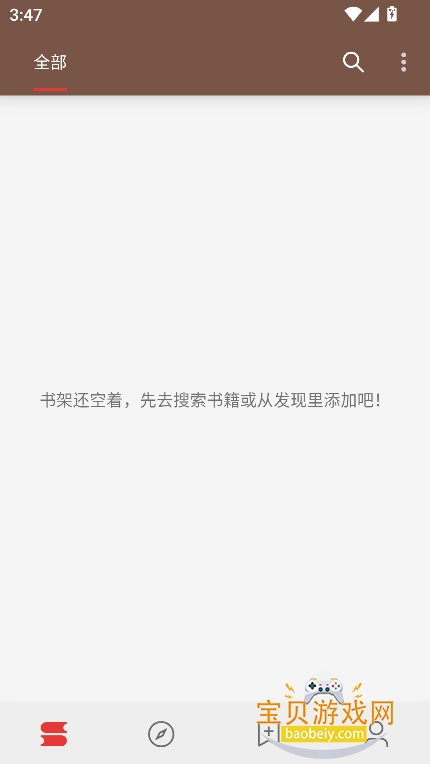 ��аС˵app���ذ�װ2026v1.0.2��׿���ͼ5.