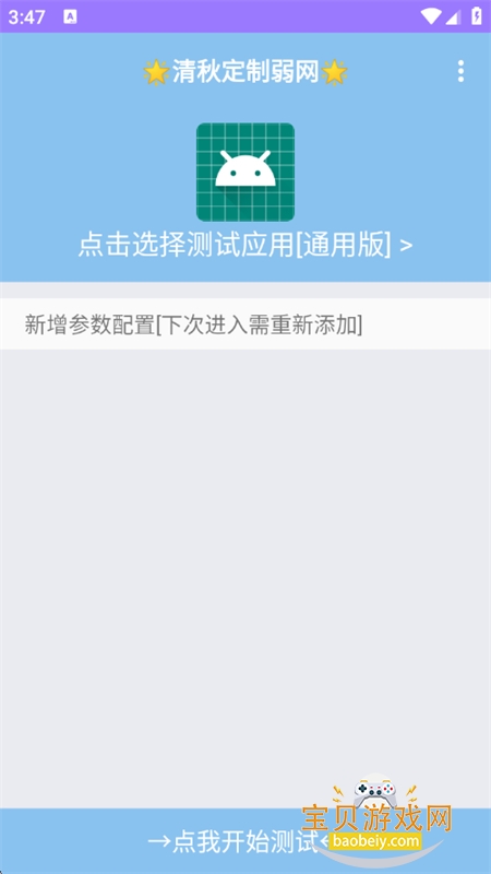 ���ﶨ��app��׿�����ֻ���v4.2 �ٷ����ͼ0.