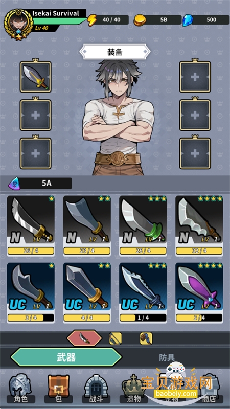 ����Ӣ��Slash Heroes���ιٷ�����v1.11.24 ��׿���ͼ7.