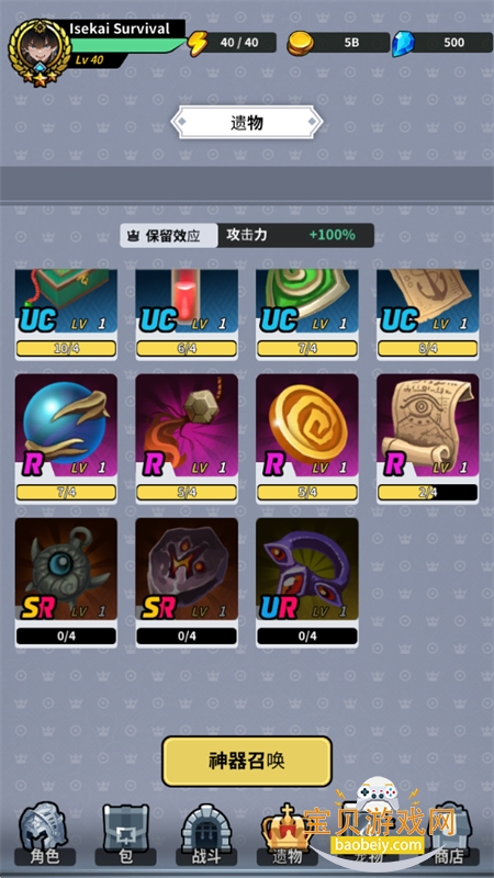 ����Ӣ��Slash Heroes���ιٷ�����v1.11.24 ��׿���ͼ8.