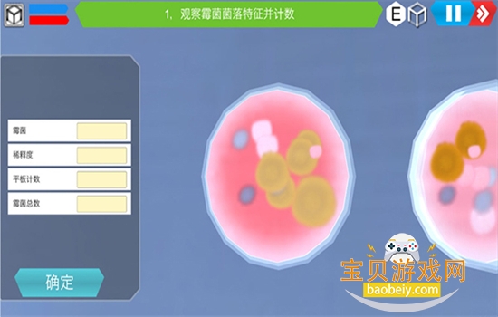 MLabs����ʵ����ϵͳapp���°汾2026v3.0 �ֻ����ͼ0.