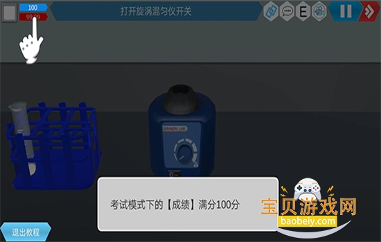 MLabs����ʵ����ϵͳapp���°汾2026v3.0 �ֻ����ͼ1.