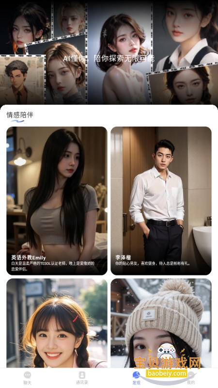 �ܸ�����ٷ�����������°�1.3.6 �ٷ����ͼ2.