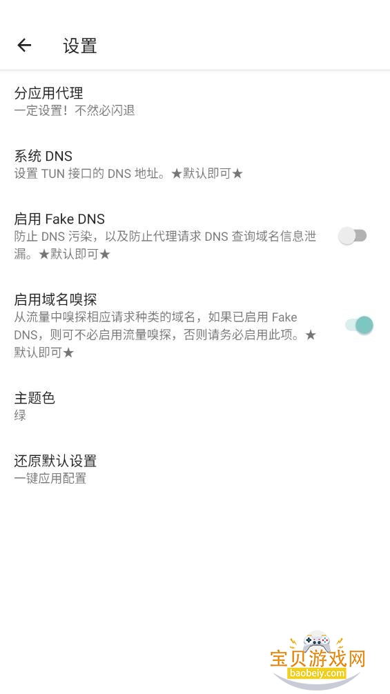 �Ͽ��Ƶ��������ֻ���v1.0.0 �ٷ������ͼ0.