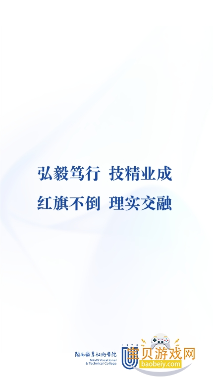 ����ͨapp�ٷ��������°汾v1.0.2��׿���ͼ0.