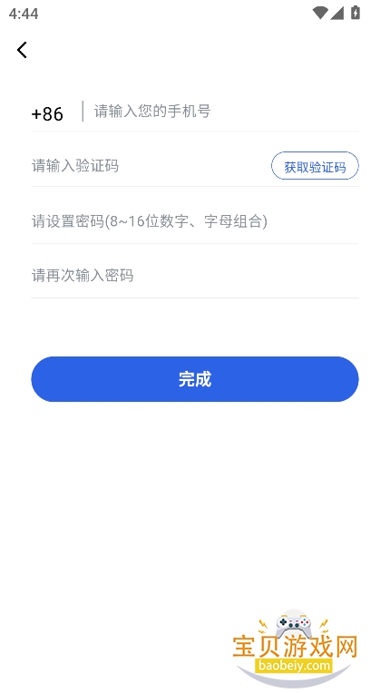 ����ͨapp�ٷ��������°汾v1.0.2��׿���ͼ1.