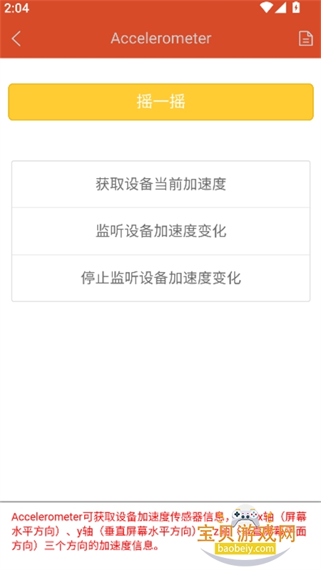 hbuilder������׿�����ֻ���v9.9.1 �ֻ����ͼ1.