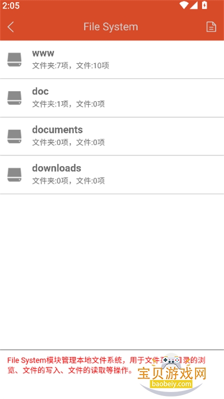 hbuilder������׿�����ֻ���v9.9.1 �ֻ����ͼ3.