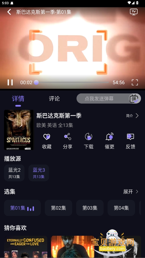 ϡ��Ӱ�����Ӱ��appv3.0.4 ��׿���ͼ1.