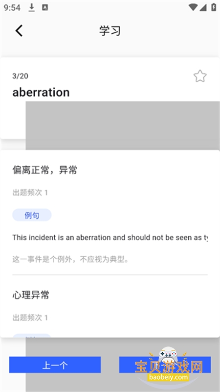 ����նӢ��app�ٷ��ֻ���v1.1 �ٷ������ͼ1.