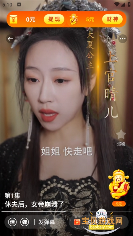 ��Ѷ̾����app���°汾2026����v4.0.6 ��׿���ͼ3.