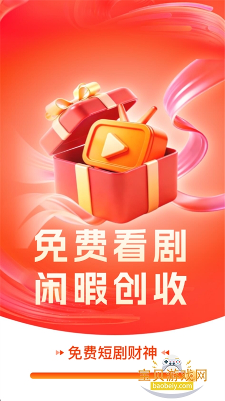 ��Ѷ̾����app���°汾2026����v4.0.6 ��׿���ͼ0.