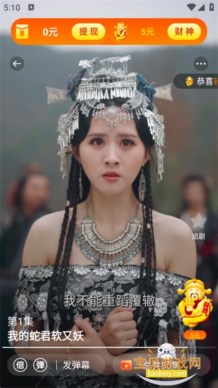 ��Ѷ̾����app���°汾2026����v4.0.6 ��׿���ͼ5.