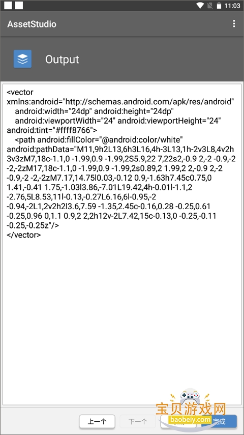 AssetStudio�����������v0.2���°��ͼ0.