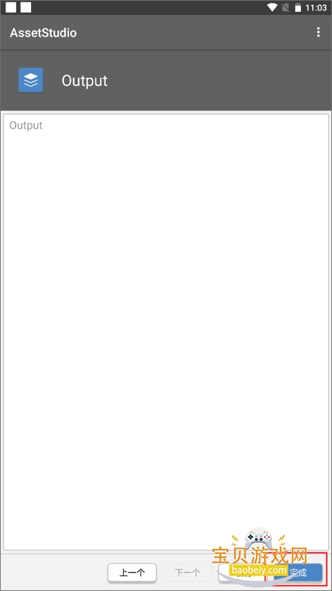 AssetStudio�����������v0.2���°��ͼ1.