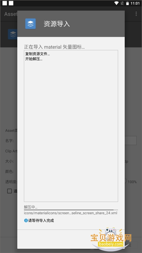 AssetStudio�����������v0.2���°��ͼ3.