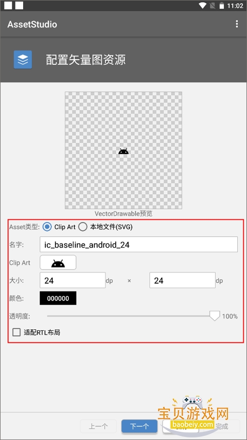 AssetStudio�����������v0.2���°��ͼ2.