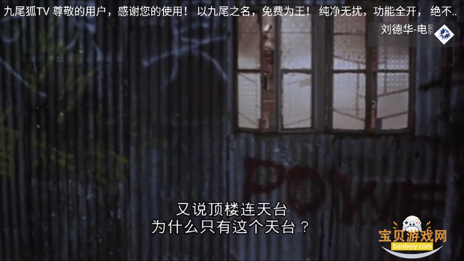 ��β��tv���Ӱ氲װ��v1.0.0���°��ͼ2.