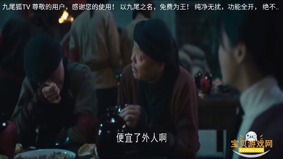 ��β��tv���Ӱ氲װ��v1.0.0���°��ͼ0.