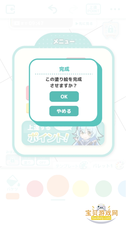 ��լ��ɫ�����Զ�����ʷ�v2.5.0 ��Ѱ��ͼ0.