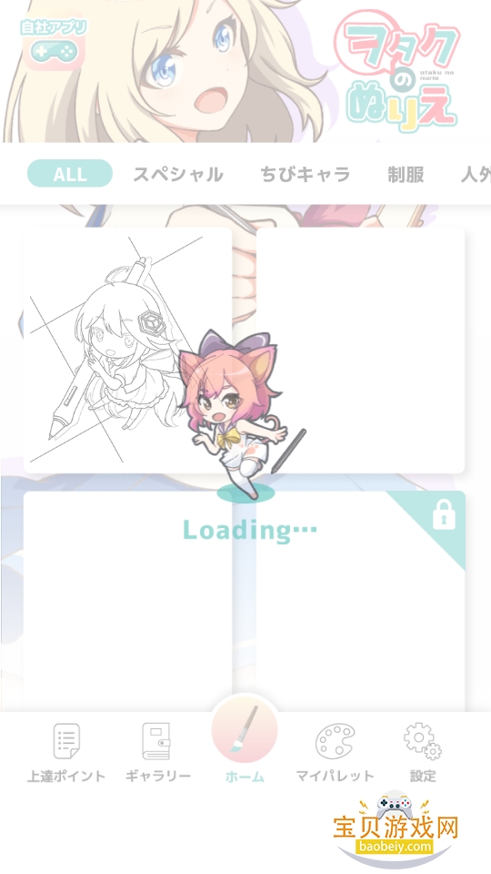 ��լ��ɫ�����Զ�����ʷ�v2.5.0 ��Ѱ��ͼ5.