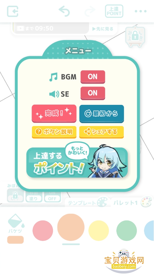 ��լ��ɫ�����Զ�����ʷ�v2.5.0 ��Ѱ��ͼ1.