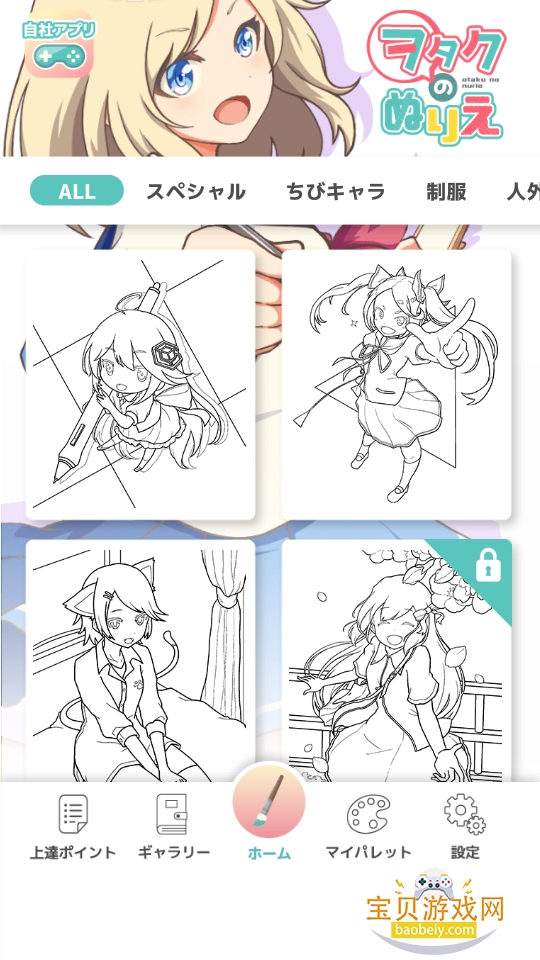 ��լ��ɫ�����Զ�����ʷ�v2.5.0 ��Ѱ��ͼ4.