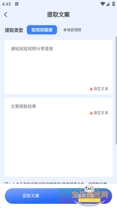 AiPPT������app��׿�ֻ���v1.0.5 ��׿���ͼ1.