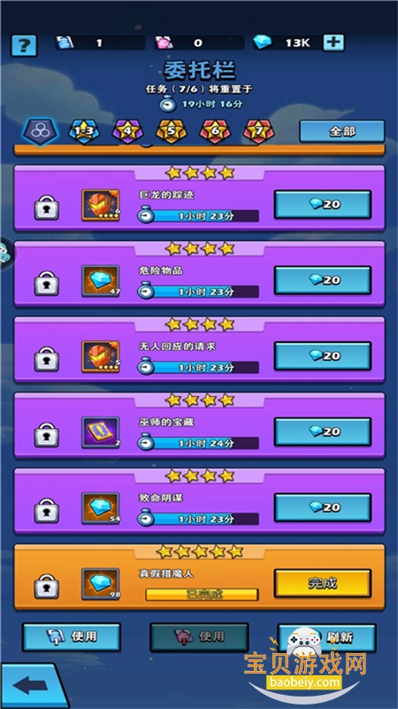 ����ǰ���������°汾2026����v0.5.0 ��Ѱ��ͼ5.