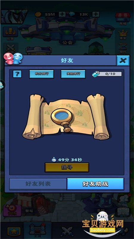 ����ǰ���������°汾2026����v0.5.0 ��Ѱ��ͼ8.