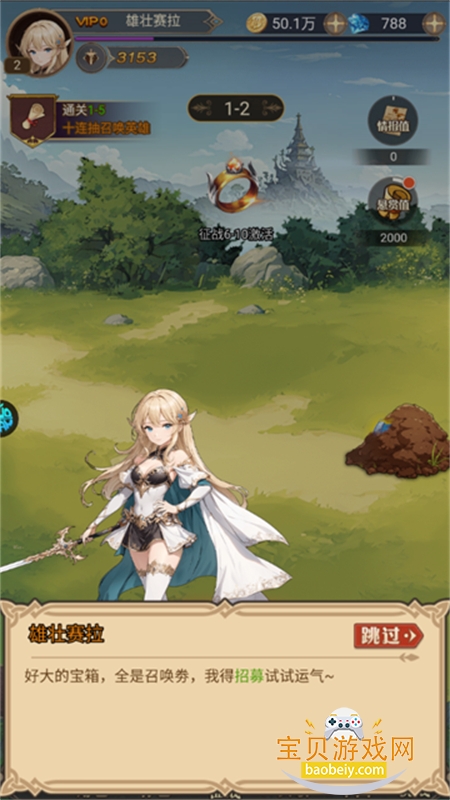 ָ��������������عٷ�����v1.5 ��׿���ͼ2.