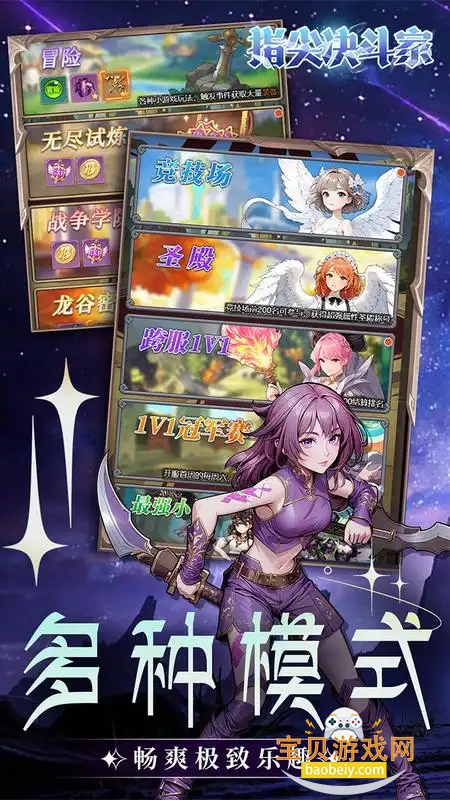 ָ��������������عٷ�����v1.5 ��׿���ͼ6.