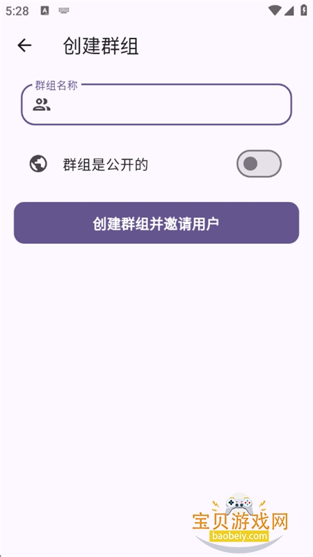 PsygoAIԭ��ͨ���Ͷ���ƽ̨app�ֻ���v0.1.4 ��׿���ͼ0.