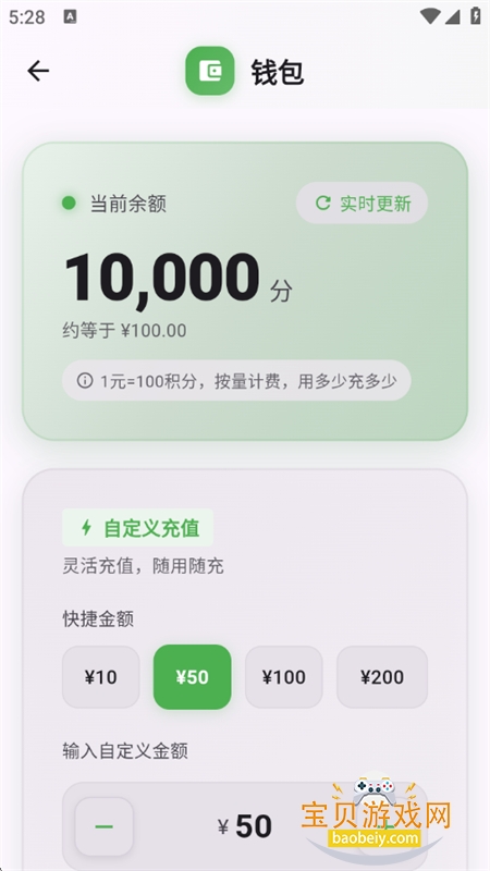 PsygoAIԭ��ͨ���Ͷ���ƽ̨app�ֻ���v0.1.4 ��׿���ͼ8.