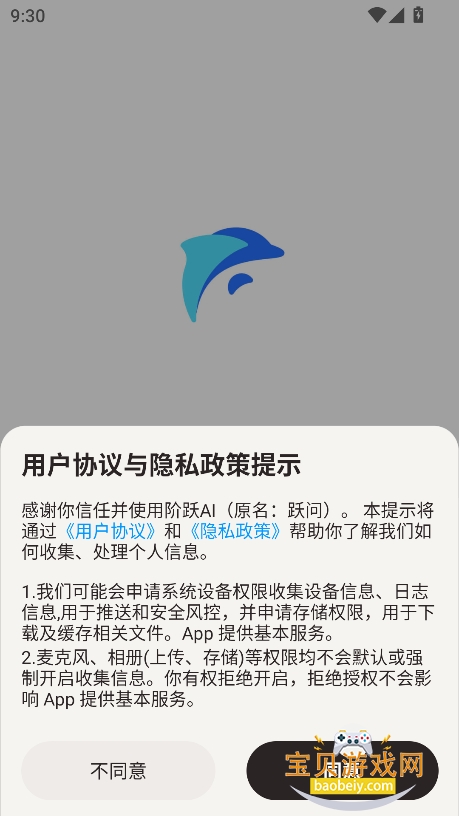 ��Ծ��ϺStepClaw��׿�ֻ���v5.7.5���°��ͼ5.