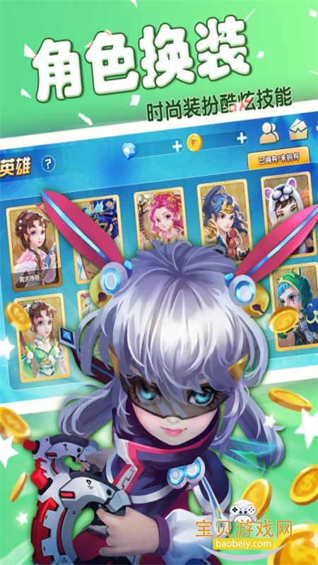 ���׷������ιٷ���������v2.2.1 ��׿���ͼ1.