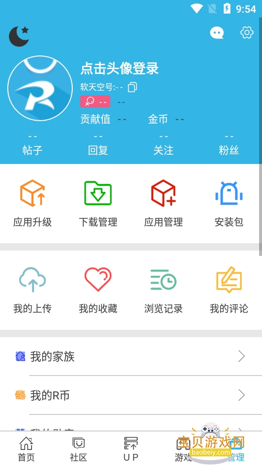 ����վɰ���ݰ�7.8.1 �ɰ��ͼ0.