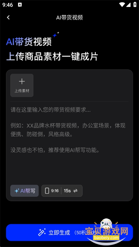 ��������app�ٷ����°汾2026v1.9.4 ��׿���ͼ2.