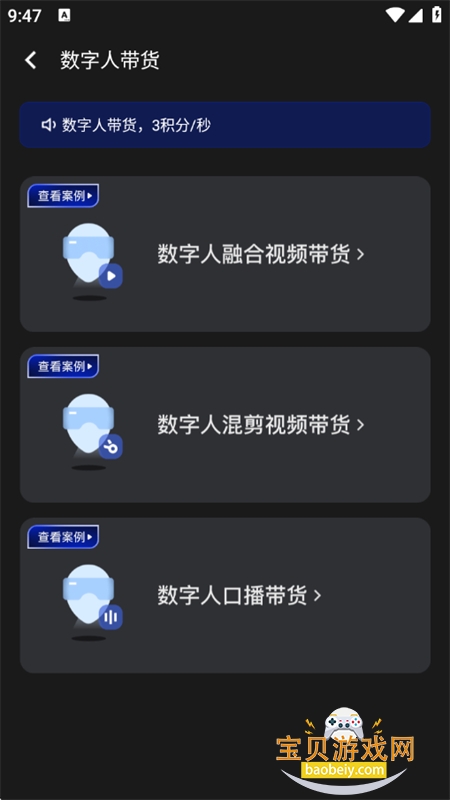 ��������app�ٷ����°汾2026v1.9.4 ��׿���ͼ3.