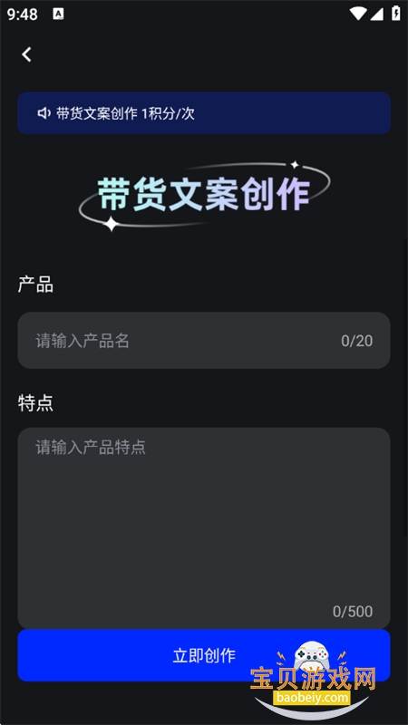 ��������app�ٷ����°汾2026v1.9.4 ��׿���ͼ7.