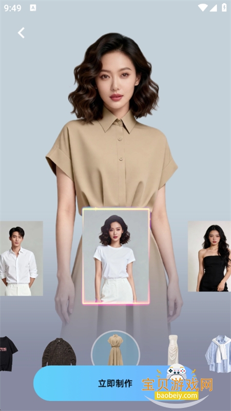 ��������app�ٷ����°汾2026v1.9.4 ��׿���ͼ9.