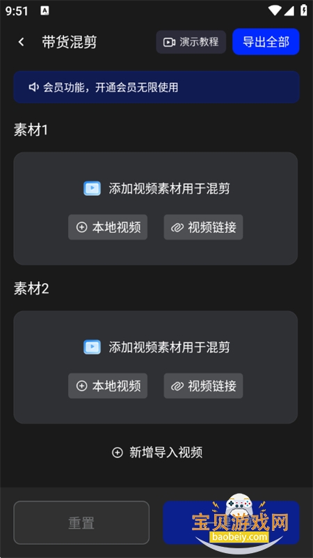 ��������app�ٷ����°汾2026v1.9.4 ��׿���ͼ13.